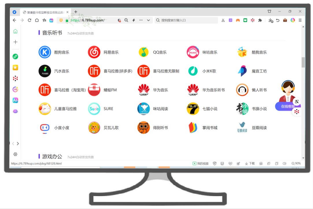 影视会员进货，找对渠道和平台，才能稳赚不赔——2025年拿货新思路解析