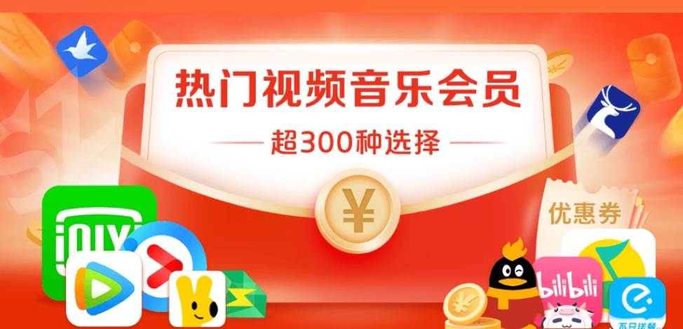 会员代理拿货平台操作界面